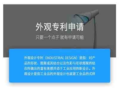 紹興專利申請(qǐng)