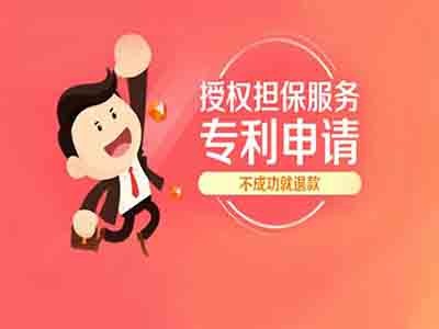 浙江專利申請(qǐng)
