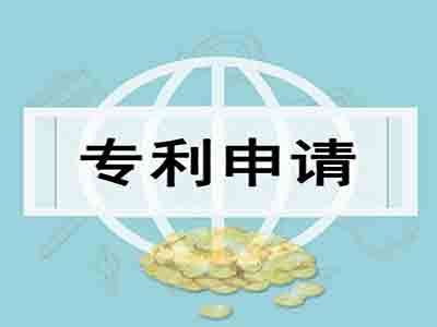 四川專利申請(qǐng)