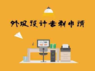 溫州專利申請(qǐng)